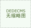治疗骨质疏松存在的