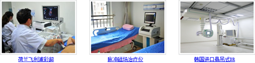 仪器图片